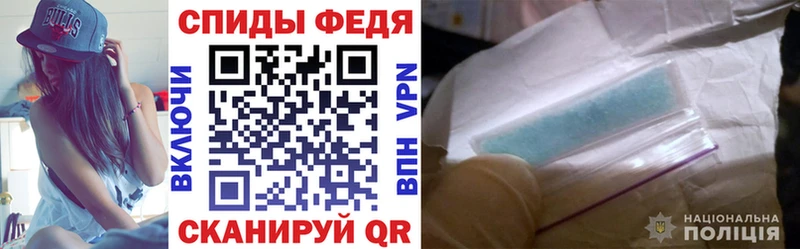 Amphetamine Premium  Купить где  Мурино 
