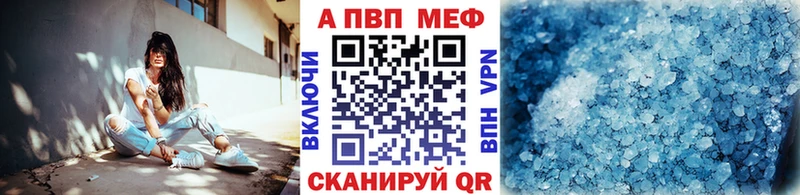 Купить  Мурино  А ПВП крисы CK 