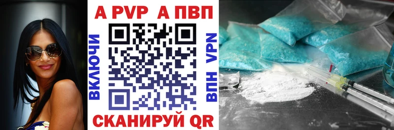 Alfa_PVP кристаллы Мурино