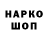 ГЕРОИН Афган kakysh saparlyew