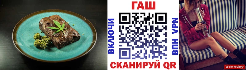 Купить закладки  Мурино  Cannafood конопля 