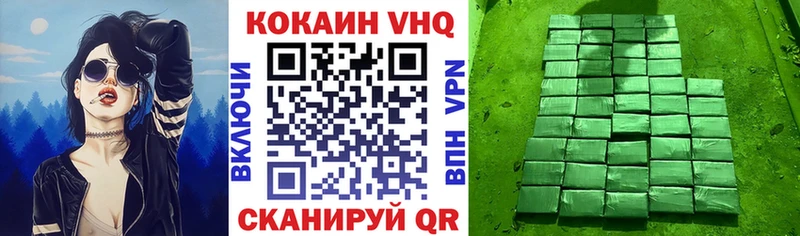 КОКАИН 99% Мурино