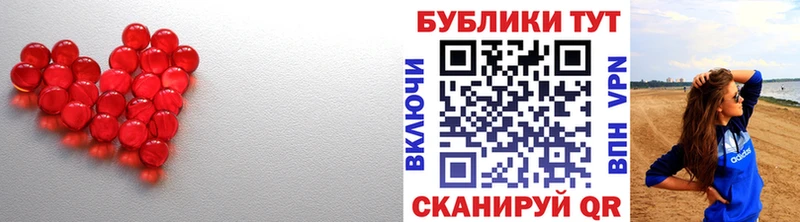 Купить  Мурино  Экстази 300 mg 
