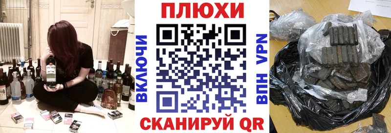 Гашиш Cannabis  Купить где  Мурино 