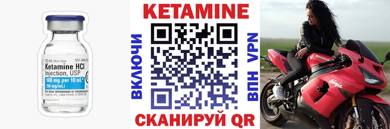 Кетамин ketamine  Купить  Мурино 