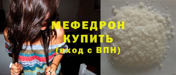 молекула духа Киреевск