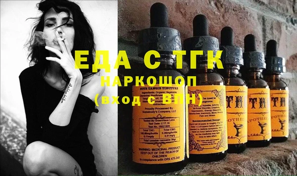 первитин Касимов