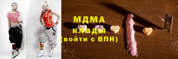 молекула духа Киреевск
