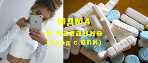 молекула духа Киреевск