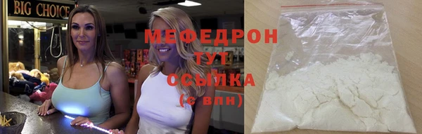 бутират Чегем