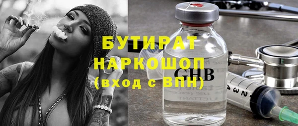 молекула духа Киреевск