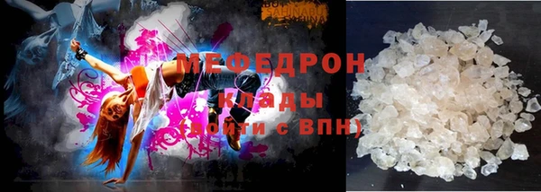 молекула духа Киреевск