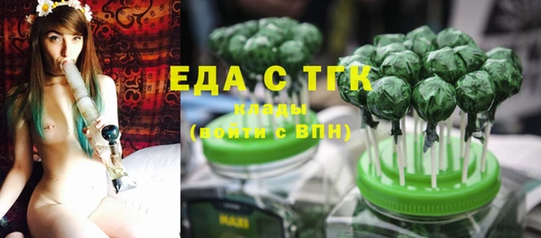 молекула духа Киреевск