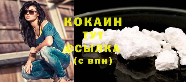 спайс Киренск