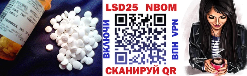 Купить закладки Мурино ЛСД экстази ecstasy