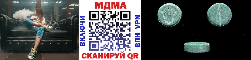 Купить где  Мурино  MDMA crystal 