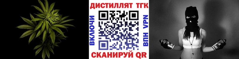 ТГК гашишное масло  Купить где  Мурино 