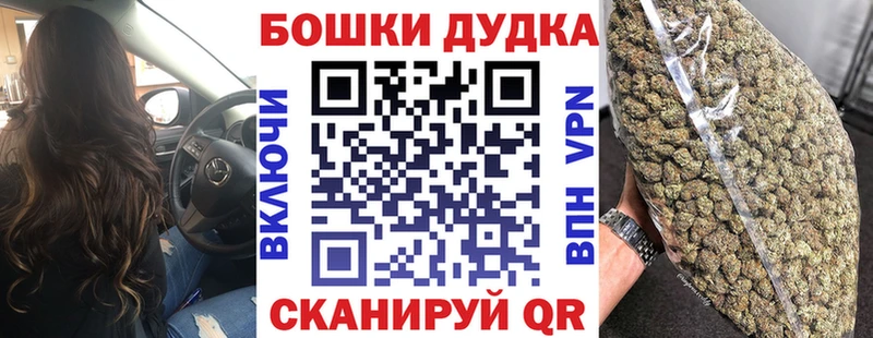 Канабис AK-47  Купить  Мурино 